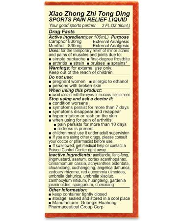 HUAHONG Xiao-Zhong-Zhi-Tong-Ding External Analgesic Lotion 2 fl.oz - Relieve Sports Sprains, Joint & Muscle Pain - Reduce Inflammation, Redness & Swelling - 60ml 2 Fl Oz (Pack of 1) - Buy Online on GoSupps.com