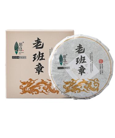 HQZM Puer Spring Tea 100g Small Tea Cake Menghai Laobanzhang Raw Tea with Abundant Aroma