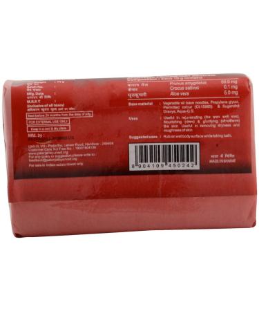 Buy PATANJALI Almond Kesar Kanti Body Cleanser 75G Online - Natural Herbal Soap - Buy Online on GoSupps.com