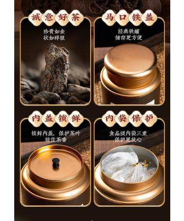 HQZM Glutinous Scented Tea Fossil Aged Puerh Mature Tea 250g Yunnan Old Tree Tea Choice Of Quality - Buy Online on GoSupps.com
