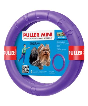 PULLER Decoy Mini Interactive Dog Toy Set Small 7" Purple Size S 7"