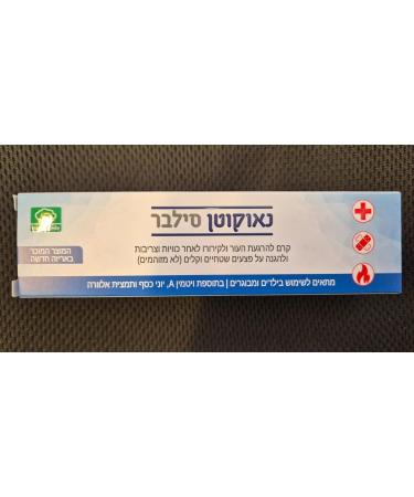 Buy NeoCutan Silver Cream for Burns Relief - 30g | International Shipping Available - Buy Online on GoSupps.com