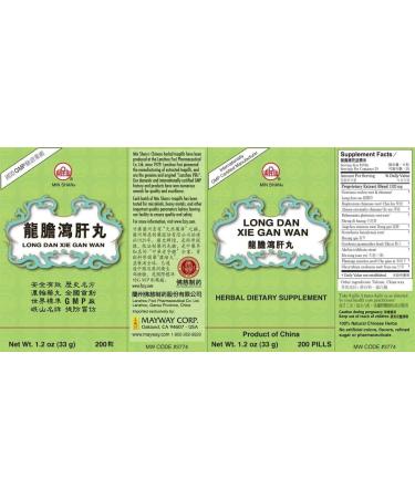 Long Dan Xie Gan Wan 200ct - Snake & Dragon Liver Teapills for Liver Health - Buy Online on GoSupps.com