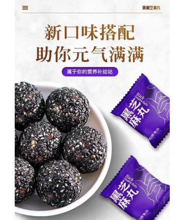 Honey red Dates Black Sesame Balls Ready to eat Hand Cakes Black Sesame Pills Casual Snack Gift Packs Healthy and Nutritious nut Snacks Convenient Breakfast Food Sweet Snacks (3 Bags) - Buy Online on GoSupps.com
