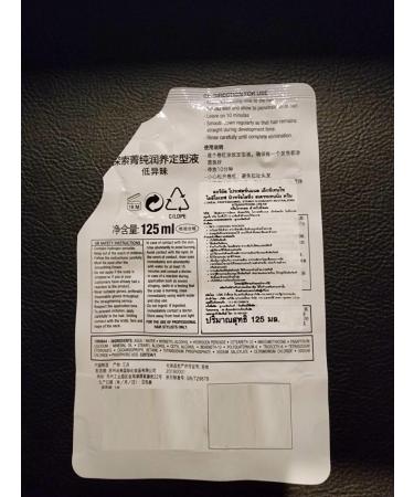 L XTENSO Hair Straightener Cream for Normal Hair | Buy Online Worldwide - Best Results & Fast Shipping - Buy Online on GoSupps.com