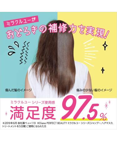 Moist Diane Perfect Beauty Miracle You Hair Mask 150g - Shiny Floral Scent | Shop Internationally for Luxe Hair Care - Buy Online on GoSupps.com