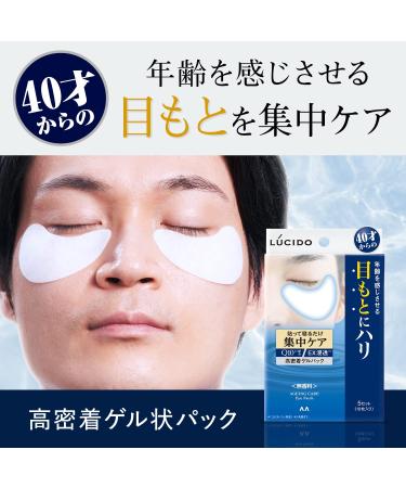 Lucido Intensive Eye Care Pack - 10 Sheet Mask for Deep Hydration | International Shipping Available - Buy Online on GoSupps.com