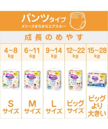 Merries Japanese Diapers Pants XL 38 Pieces - Ideal for 12-22 Kg - Soft and Comfortable - Buy Online on GoSupps.com