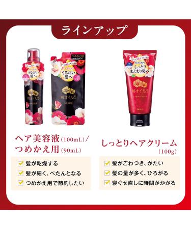 DARIYA Camellia Oil Blended Hair Cream 160g - Nourishing Hair Treatment for All Hair Types | International Shipping Available - Buy Online on GoSupps.com