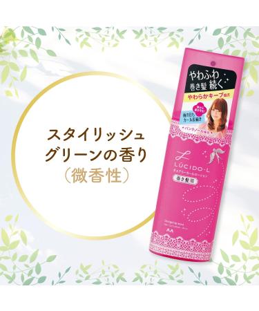 MANDOM LUCIDO-L DESIGNING AQUA (HAIR CURL AIRLY) - Buy Online on GoSupps.com