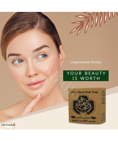 Buy Pure Nablus Green Olive Oil & Laurel Soap - Handmade Vegan Cold Pressed - Ideal for All Skin & Hair Types | International Shipping - Buy Online on GoSupps.com