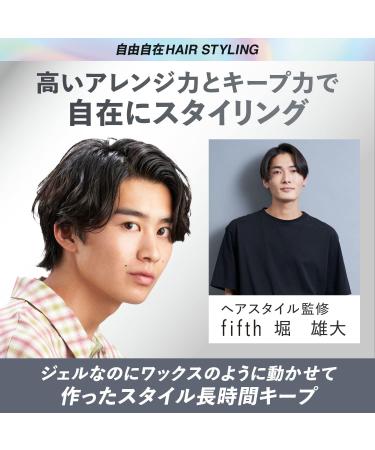 Mandom Gatsby Meta Rubber Gel 140g Gel Playful - Buy Online on GoSupps.com