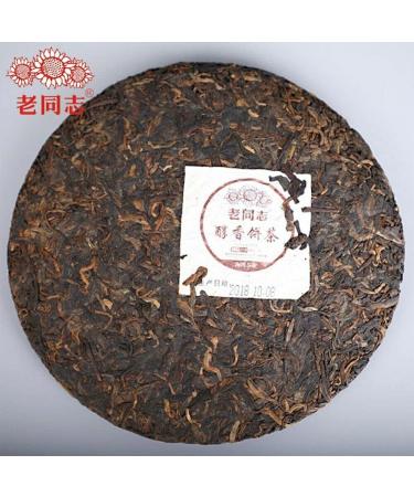 Th Puer m r Anning Haiwan ChunXiang Cha Pu Erh 357g - Buy Online on GoSupps.com