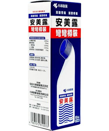 3 x 82ml BIG AMMELTZ YOKO for Sprains, Muscle Pain, Tension, and Bruising - Buy Online on GoSupps.com