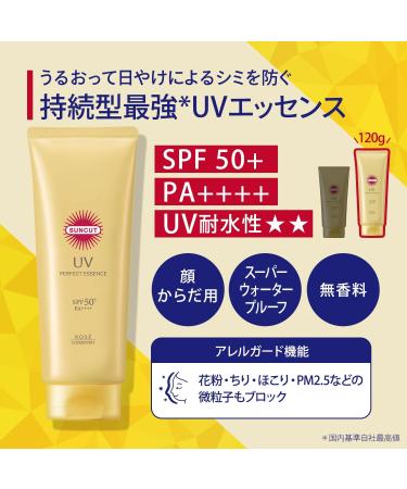 Kose SUNCUT Perfect UV Essence 120g SPF50+/PA++++ - Buy Online on GoSupps.com