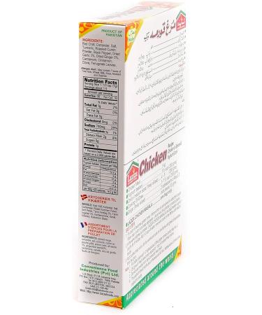 Laziza Chicken Spice Mix | Chicken Masala | Easy Cook | 100g - Buy Online on GoSupps.com