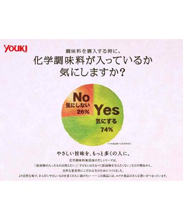 Youki Kaibashira Scallop Umami Dashi Powder (Additive-Free) - 14.1 Oz - Buy Online on GoSupps.com