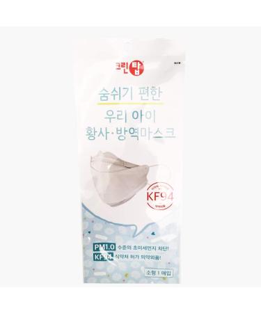 Pack of 10 Premium 3D Disposable KF94 Face Masks for Kids (Ages 3-9) - 4-Layer Filters Protective Dust Masks Individually Packed Made in Korea - Buy Online on GoSupps.com