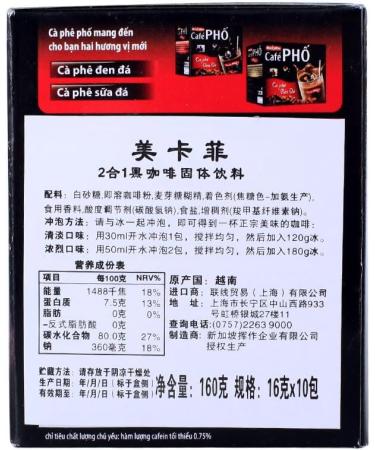 Coffee Pho black soluble MAC COFFEE 10x16g Vietnam - Buy Online on GoSupps.com