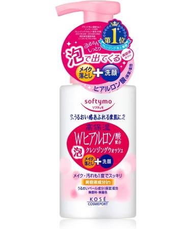 Kose Cosmeport Softymo Hyaluronic Foam Cleansing Wash - 200ml - Buy Online on GoSupps.com
