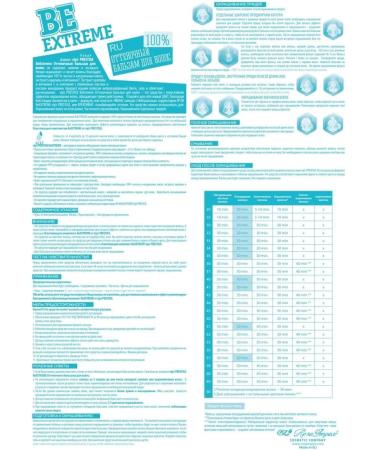  Rosa Impex Semi-permanent hair dye balm 45 Dark Tulipane BeEXTREME 100% ammonia-free paraben-free PPD balzam ottenochny besulfatny dli volos 45 Temny tulopa. N - Buy Online on GoSupps.com