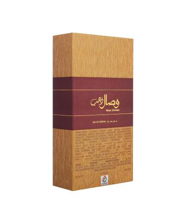 Ajmal Wisal Dhahab 1.7 oz EDP For Men- Made in Dubai 1.69 Fl Oz (Pack of 1) - Buy Online on GoSupps.com