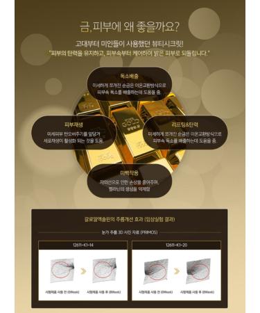 MAISON DE NATURE 24k Goldzan Ampoule 100ml - Premium Korean Skincare | International Shipping Available - Buy Online on GoSupps.com