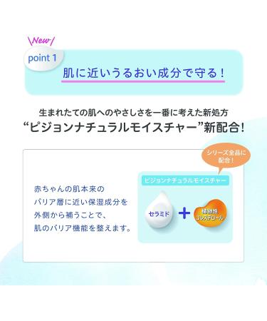  PIGEON Pigeon Baby Whole Foaming Body Soap 500ml Moist - Buy Online on GoSupps.com