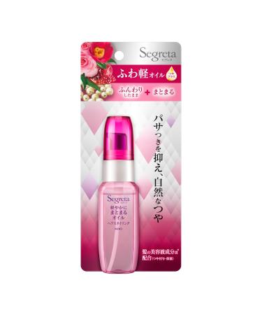 Segreta Light Firming Hair Oil - 45ml