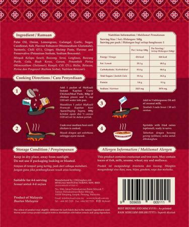 MyKuali Instant Kapitan Curry Chicken Paste 200g - Buy Online on GoSupps.com
