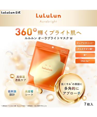 Lululun Aura Bright W 7Sheet Facial Mask with Salmon DNA Nano Vitamin C Glutathione & Gold for Clear Firming & Moisturizing Milky Essence for Sensitive Skin Japanese - Buy Online on GoSupps.com