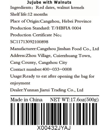 Grey jujube with walnuts stuffed dates clip walnut independent small packaging casual snacks jujube dates and walnuts 17.6 oz/500 g - Buy Online on GoSupps.com