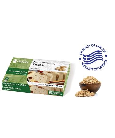 Kandylas Halva with Nut Flavor 200g - Authentic Handmade Greek Halva International Shipping Available - Buy Online on GoSupps.com