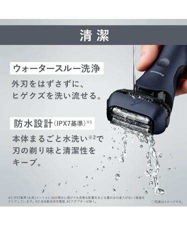 Panasonic ES-LT8C-A Men's Shaver | LAMDASH 3 Blades | Fully Automatic Cleaning | Top Grade Blue | Japan Import 2023 - Buy Online on GoSupps.com