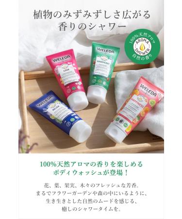 Weleda Creamy Body Wash Lavender - 6.8 oz | Natural Moisturizing Body Cleanser | International Shipping - Buy Online on GoSupps.com