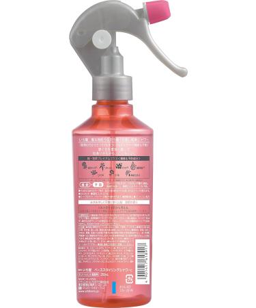 ICHIKAMI Hair & Skin Moisturizing Restoration Wakusa Shower 250mL - Buy Online on GoSupps.com