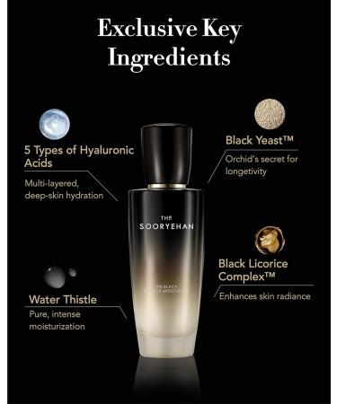 Sooryehan The Black Essence Moisturizer 130ml - Lightweight Korean Cream for Dull Aging Skin with Black Yeast & Hyaluronic Acid - Buy Online on GoSupps.com