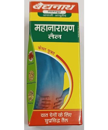 Mahanarayan Taila (Oil) - Ayurvedic Remedy for Rheumatic Pain | 100ml | Authentic Product of India - Free International Shipping - Buy Online on GoSupps.com