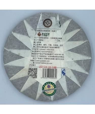 Pu-erh 2015 GYDD old tangerine peel ancient tree 500g Cooked - Buy Online on GoSupps.com