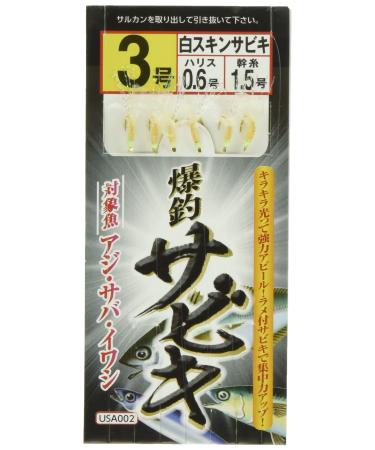 Riseway USA-002/003/004/006 Rigging Sabiki 3-Piece Set Various White Skin/Pink/Bald Skin/Mixed Skin 3 No. 3
