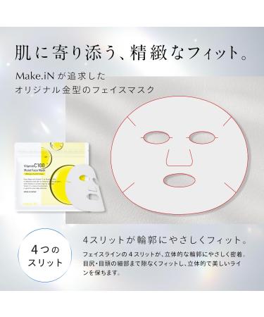 MakeiN Vitamin C 100 Moist Facial Mask 30 C 1 - Buy Online on GoSupps.com