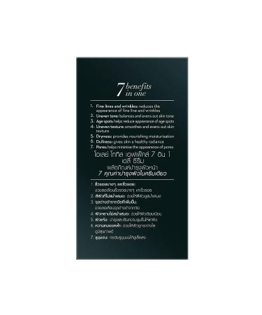 Olay Total Effects 7in1 Serum 50ml - Anti-Aging Skincare Solution - Buy Online on GoSupps.com