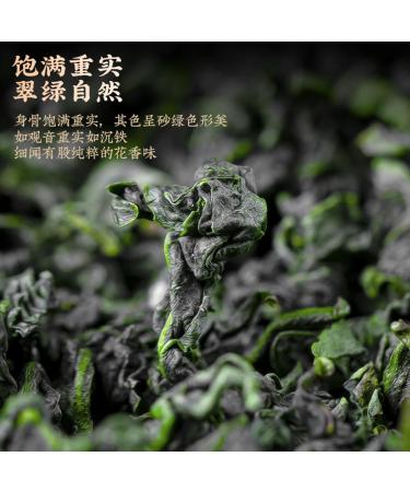 HQZM Premium Anxi Tie Guan Yin Oolong Tea Strong Aroma 256g Individual Vacuum Packaging - Buy Online on GoSupps.com