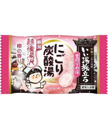Iiyu Tabidachi Nigori Carbonated Bath Bomb - 16pc - Yukiakari - Buy Online on GoSupps.com