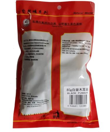 Natural World Wood Ear Mushrooms 80 Grams (Sliced) - Buy Online on GoSupps.com
