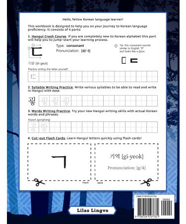Korean Hangul Writing Workbook for Beginners | Learn Korean Alphabet Syllables & Words | Volume 1 with Flash Cards - Buy Online on GoSupps.com