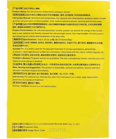 Pain Relief Patches 80Pcs Adhesive Dual Action Heat Patches Shoulder Muscle Neck Pain Relief Patch Waist Leg Joint Pain Treatment Health Care Patch - Buy Online on GoSupps.com