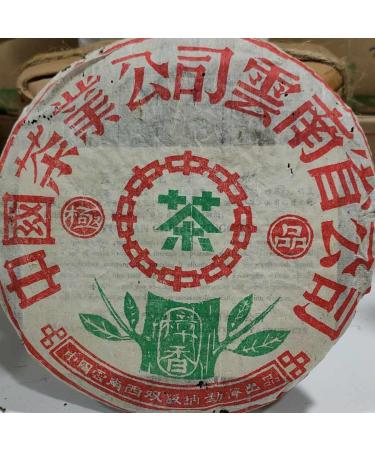 Pu-erh tea 1990s Customized Tea 357g Raw