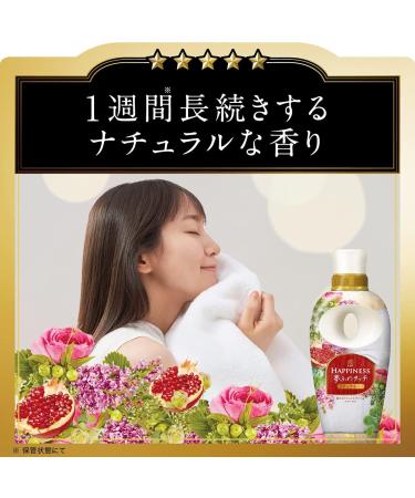 Lenoir Happiness Dream Fluffy Touch 5 Star Hotel Idea Softener Popping Natural Pomegranate & Floral Body - Buy Online on GoSupps.com