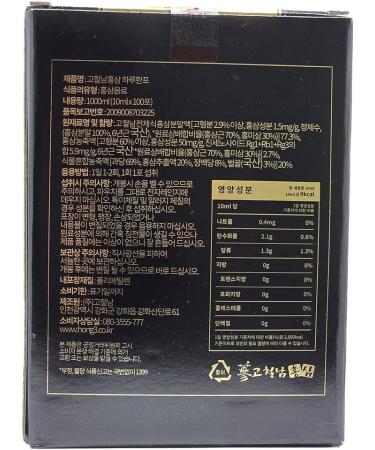 Benepisyo Korean Red Ginseng Extract One Day one Stick 10ml x 100 Pouch Healthy Beverage Drink Portable Convenient  - Buy Online on GoSupps.com